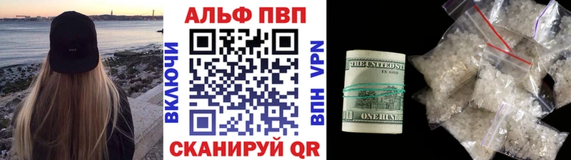 Купить наркотик Асбест Alpha PVP  Марихуана  КОКАИН 