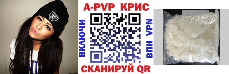 мориарти состав  Асбест  APVP Crystall 
