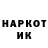 Экстази круглые Oppose Artworks