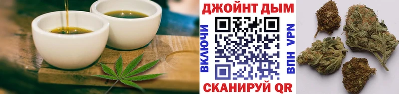 Еда ТГК марихуана  Асбест 