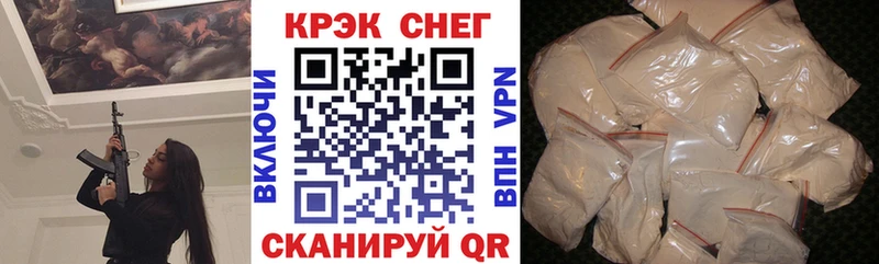 КОКАИН Fish Scale  хочу наркоту  Асбест 