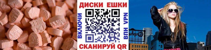 Экстази VHQ Асбест
