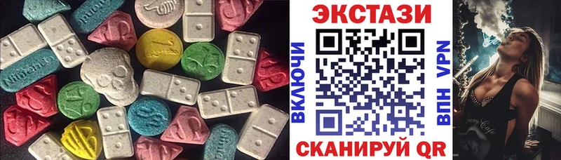 даркнет сайт  гидра ТОР  Экстази mix  Асбест 