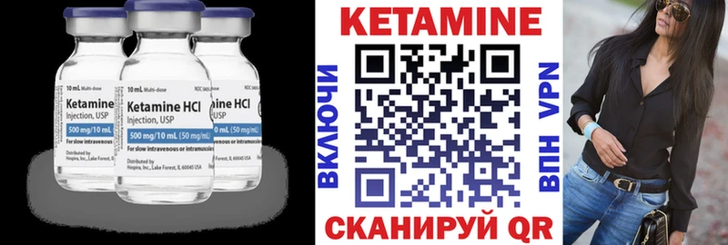 нарко площадка формула  Асбест  Кетамин ketamine 