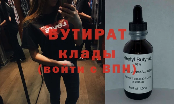 круглые Арсеньев