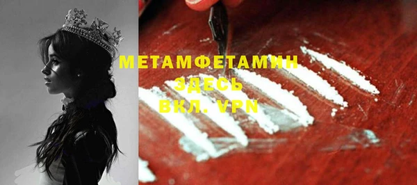 COCAINE Армянск