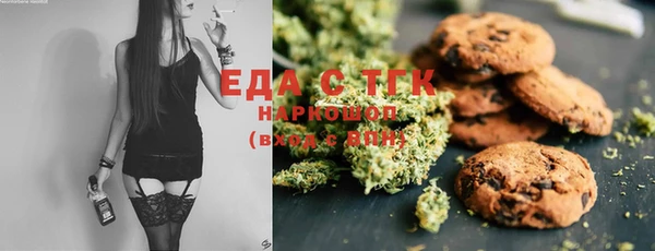 COCAINE Армянск