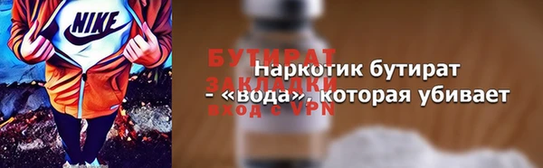 круглые Арсеньев