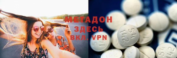 COCAINE Армянск