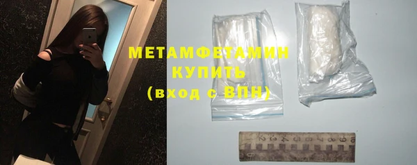 COCAINE Армянск