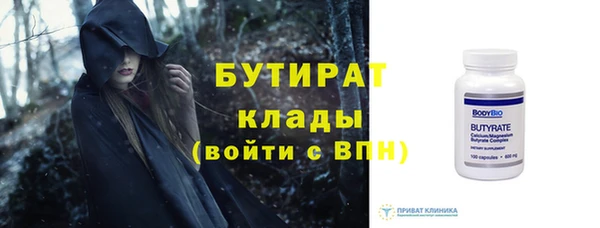 круглые Арсеньев