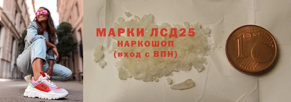 COCAINE Армянск