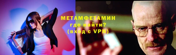 COCAINE Армянск