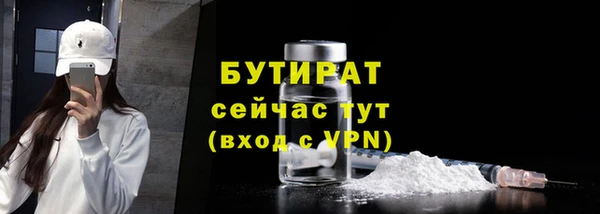 прущая мука Пестово