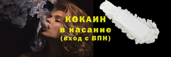 прущая мука Пестово