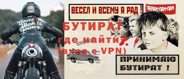 круглые Арсеньев
