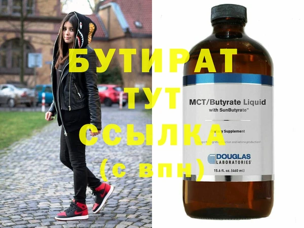 гидра Аркадак