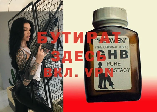 круглые Арсеньев
