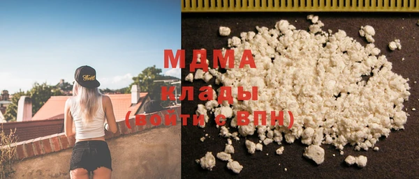 круглые Арсеньев