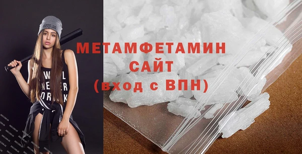 COCAINE Армянск