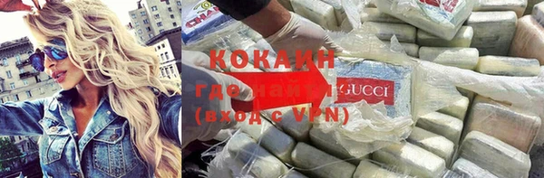 круглые Арсеньев