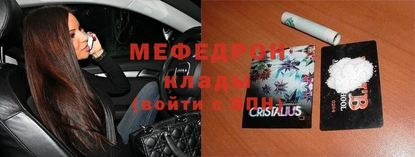 гидра Аркадак