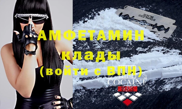 COCAINE Армянск