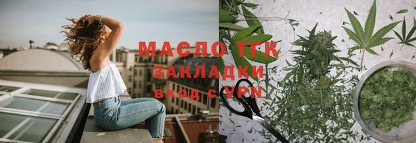 COCAINE Армянск