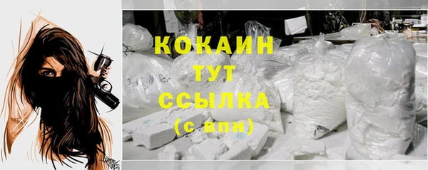 круглые Арсеньев