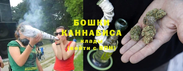COCAINE Армянск