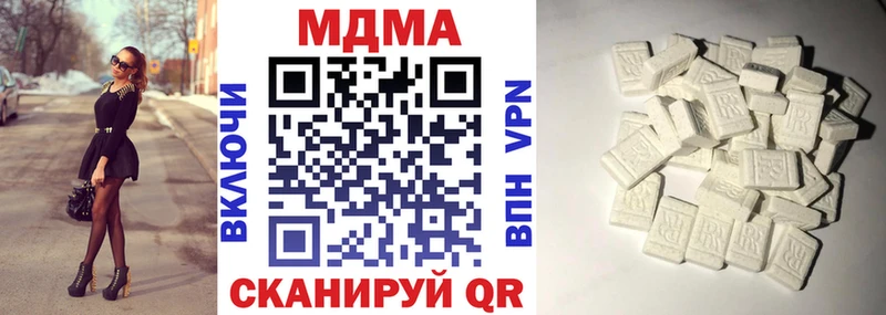 MDMA кристаллы  Асбест 