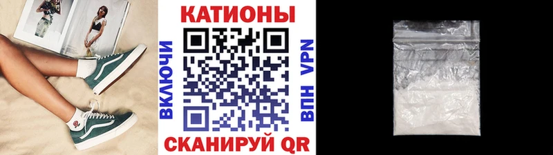 Меф мяу мяу  Асбест 