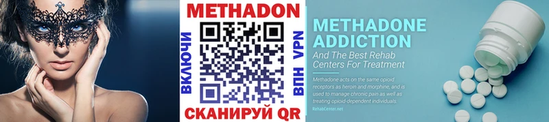 Метадон VHQ  Асбест 