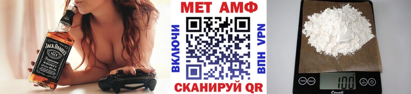 МЕТАМФЕТАМИН мет  Асбест 