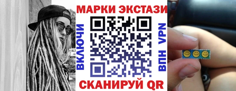 МЕГА рабочий сайт  где можно купить   Асбест  Марки NBOMe 1,5мг 