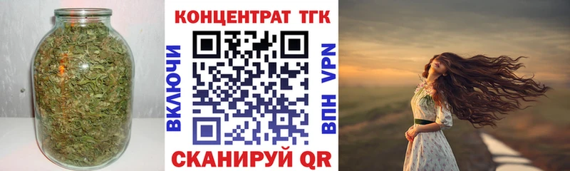 ТГК THC oil  что такое наркотик  Асбест 