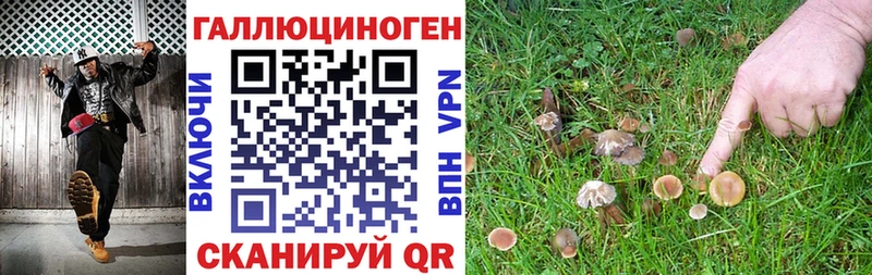 Галлюциногенные грибы мухоморы  цены наркотик  Асбест 